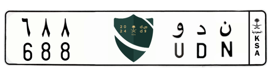 لوحة ن د و 688